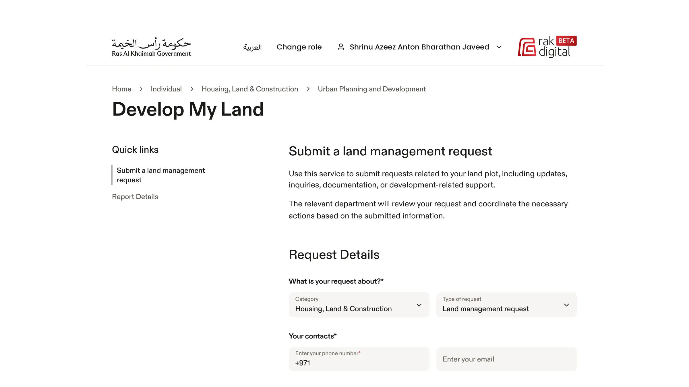 RAK Digital land management request form
