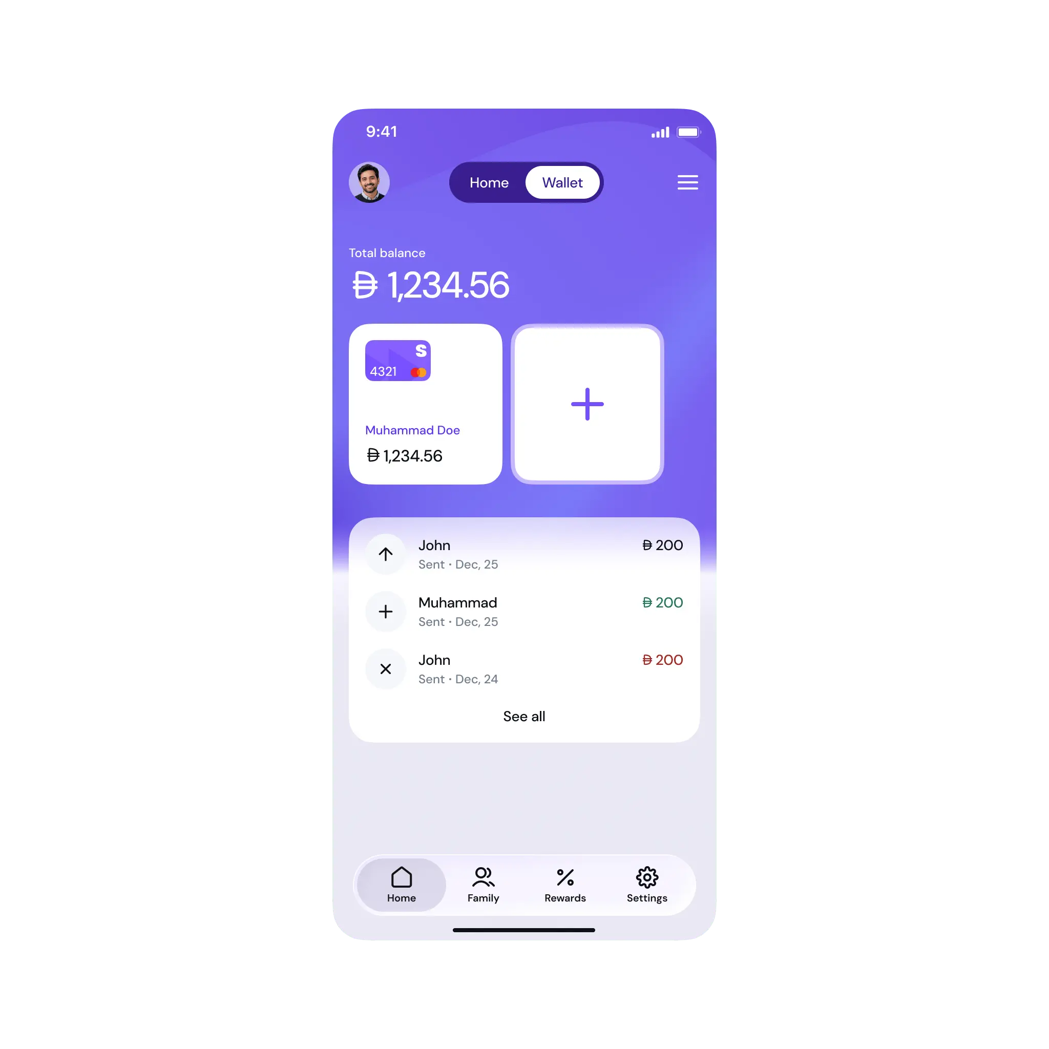 Skiply family wallet interface after the redesign